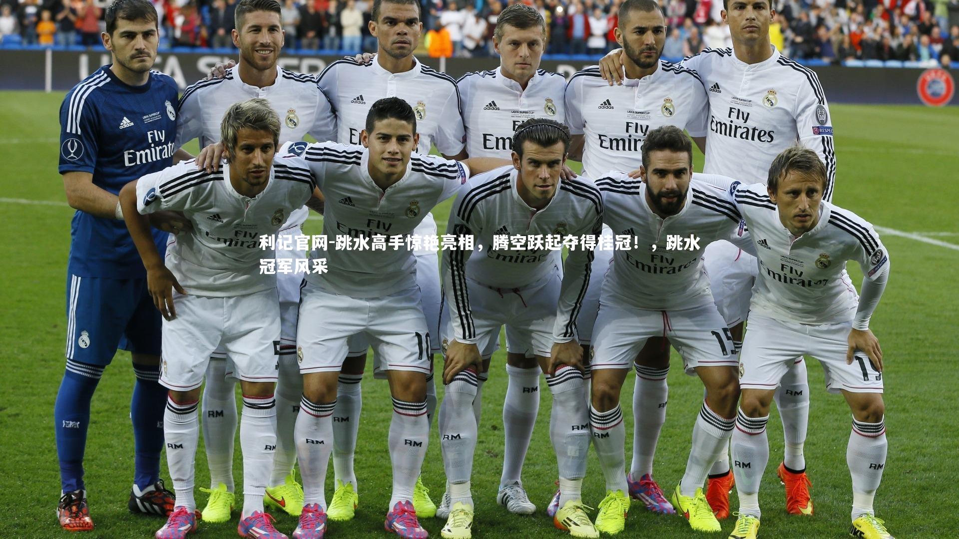 跳水高手惊艳亮相，腾空跃起夺得桂冠！，跳水冠军风采